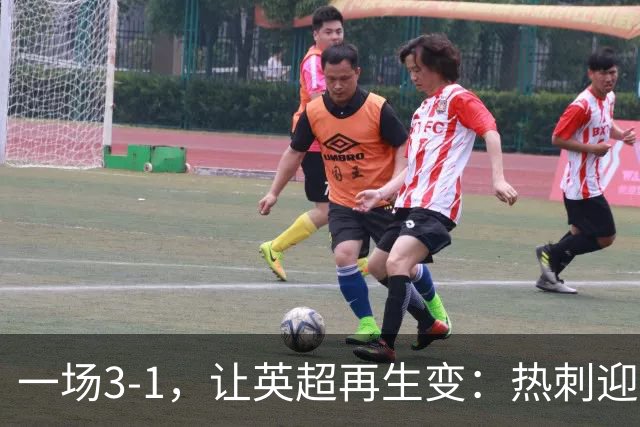 一场3-1，让英超再生变：热刺迎首胜+逃离降级区！最新积分榜出炉
